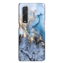 Мраморный чехол на Oppo Find X2 (VPrint) (Нежный мрамор)