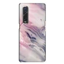 Мраморный чехол на Oppo Find X2 (VPrint) (Пурпурный Мрамор)