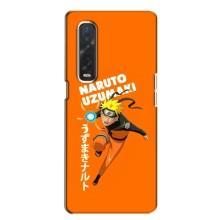 Naruto Anime Чохли для OPPO Find X2:
				ОППО Файнд Ікс2 (AlphaPrint)