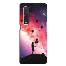 Силиконовые Чехлы Любимому человеку для Oppo Find X2 – Шарики в небе