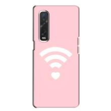 Силиконовые Чехлы Любимому человеку для Oppo Find X2 – WiFi Love