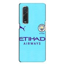 Силиконовые Чехлы принт Футбол на Oppo Find X2 – Man City