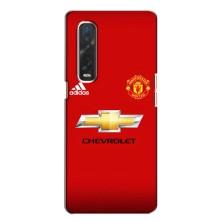 Силиконовые Чехлы принт Футбол на Oppo Find X2 – Man United