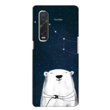Силиконовый бампер с картинкой животных для Oppo Find X2 – Медведица