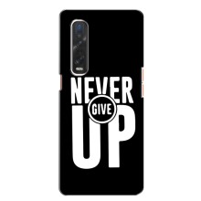 Силіконовый Чохол на Oppo Find X2 з картинкою НАЙК – Never Give UP