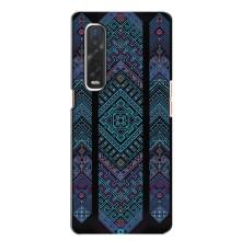 Силиконовый Чехол на Oppo Find X2 (Крутой орнамент)