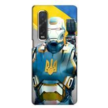 Силиконовый Чехол на Oppo Find X2 (Я-Украина) – Украинский робокоп