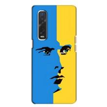 Украинские Чехлы для Oppo Find X2 с картинкой УПА (AlphaPrint) (Степан Бандера)