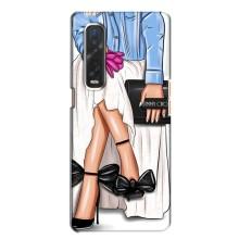 Силіконовый Чохол на Oppo Find X2 з картинкой Модных девушек – Мода