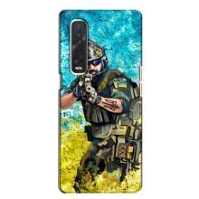 ЗСУ Чехлы (TPU) для Oppo Find X2 – ЗСУ  Воин
