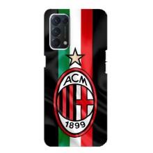 Чохли для Oppo Find X3 Lite (VPrint) - Футбольні клуби (ФК Мілан)