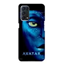 Чохли з фільму АВАТАР для Oppo Find X3 Lite (AlphaPrint)