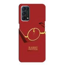 Чохли з Гаррі Поттером для Oppo Find X3 Lite (AlphaPrint)