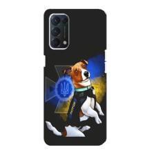 Чехлы с картинкой собаки Патрон для Oppo Find X3 Lite (AlphaPrint) – Патрон собачка