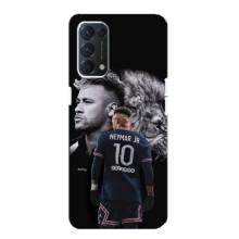 Чохол Неймар для Oppo Find X3 Lite (AlphaPrint) (Неймар Лев)