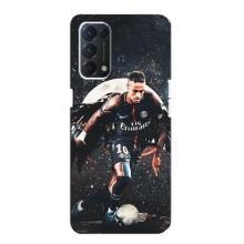Чохол Неймар для Oppo Find X3 Lite (AlphaPrint) (PSG Neymar)