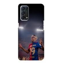 Чехол с футболистом Ламин Ямаль Oppo Find X3 Lite – Ямаль на стадионе