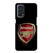 Чохли для OPPO Знайти ХЗ Лайт (VPrint) - ТОП ФК (Арсенал Лондон)