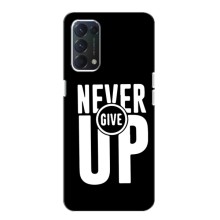 Силиконовый Чехол на Oppo Find X3 Lite с картинкой Nike – Never Give UP