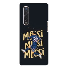 Чохли для Oppo Find X3 Pro (Leo чемпіон) (AlphaPrint) (Messi ПСЖ)