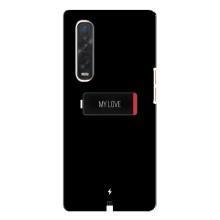 Чехлы для любимой на Оппо Финд х3 Про (VPrint) (Love battery)