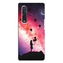 Чехлы для любимой на Оппо Финд х3 Про (VPrint) (С шариками)