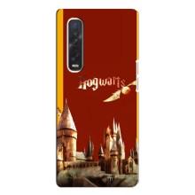 Чохли з Гаррі Поттером для Oppo Find X3 Pro (AlphaPrint)