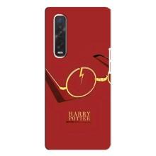 Чехлы с Гарри Поттером для Oppo Find X3 Pro (AlphaPrint)