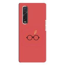 Чохли з Гаррі Поттером для Oppo Find X3 Pro (AlphaPrint)
