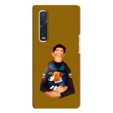 Чехлы с картинкой собаки Патрон для Oppo Find X3 Pro (AlphaPrint) (ЗСУ Патрон)