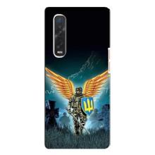 Чехлы с картинкой ЗСУ для Oppo Find X3 Pro (AlphaPrint) – Солдат ЗСУ