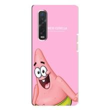 Чехол Губка Боб для Оппо Финд х3 Про (Персонаж Патрик)