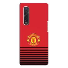 Чехол Манчестер Юнайтед для Оппо Финд х3 Про (AlphaPrint) (manchester united)