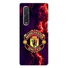 Чехол Манчестер Юнайтед для Оппо Финд х3 Про (AlphaPrint) (огненный Манчестер)