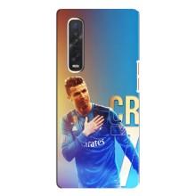 Чехол Криштиану Роналду для Oppo Find X3 Pro (AlphaPrint) (CR7 Real)