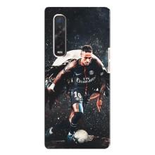Чехол Неймар для Oppo Find X3 Pro (AlphaPrint) (PSG Neymar)