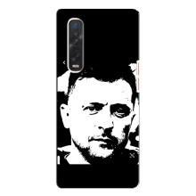 Чехол для Oppo Find X3 Pro (AlphaPrint - с принтом Зеленского) – Зеленский АРТ