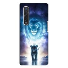 Чехол со Львом для Oppo Find X3 Pro (VPrint) (Маленький лев)