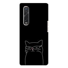 Чехол с рисунком кот на Oppo Find X3 Pro – Равнодушный кот
