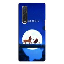 Чехол Король лев на Оппо Финд х3 Про (Хакуна Матата)