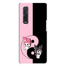 Чохол з кроликом Куромі на Oppo Find X3 Pro – Куромі Інь Янь