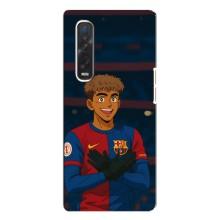 Чехол с футболистом Ламин Ямаль Oppo Find X3 Pro (Футболист Ямал)