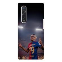 Чехол с футболистом Ламин Ямаль Oppo Find X3 Pro (Ямаль на стадионе)