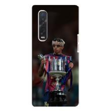 Чехол с футболистом Ламин Ямаль Oppo Find X3 Pro (Ямал с кубком)