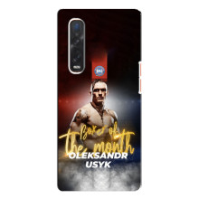 Чохол з картинкою Олександр Усик для Oppo Find X3 Pro – Olexandr Usyk