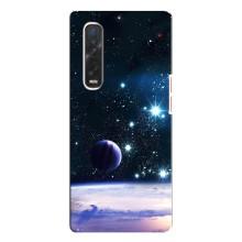Космические Чехлы для Оппо Финд х3 Про (VPrint) (Космический вид)