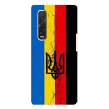 Украинские Чехлы для Oppo Find X3 Pro с картинкой УПА (AlphaPrint) (Флаг УПА)