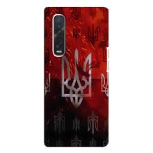 Украинские Чехлы для Oppo Find X3 Pro с картинкой УПА (AlphaPrint) (ГЕРБ УПА)