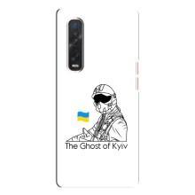 Защитные чехлы (Призрак Киева) для Oppo Find X3 Pro (AlphaPrint) (Летчик Киева)