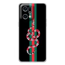 Чехлы Бренд GUCCI для OPPO Find X5 Pro – Змей Гуччи